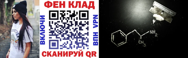 магазин  наркотиков  Вельск  Amphetamine VHQ 