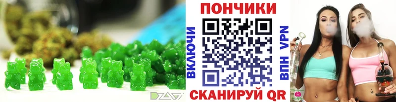 Cannafood конопля где можно купить Вельск