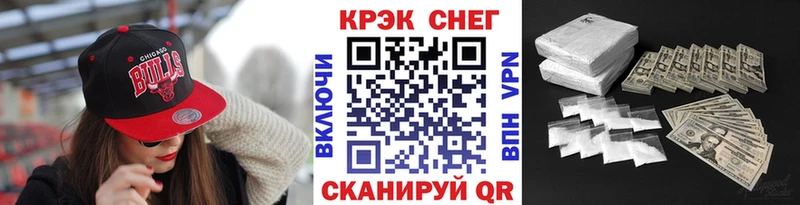 продажа наркотиков Вельск hydra как зайти КОКАИН FishScale