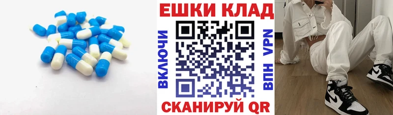 как найти закладки  KRAKEN ссылки  Экстази 280 MDMA  Вельск 