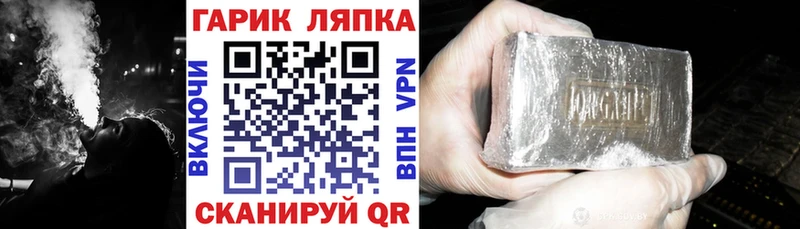 ГАШ AMNESIA HAZE хочу mega маркетплейс Вельск