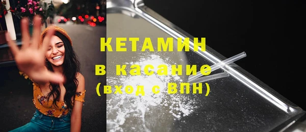 каннабис Бородино