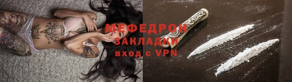 мескалин Беломорск