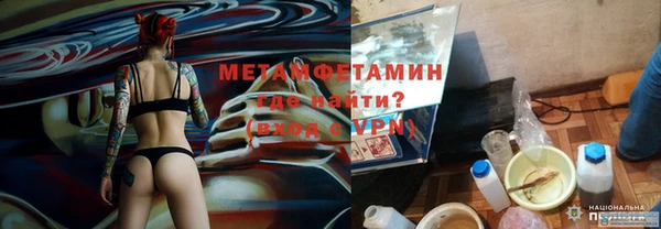 каннабис Бородино