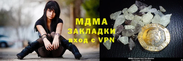 кокс Бугульма