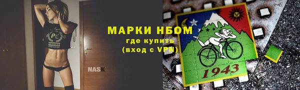 кокс Бугульма