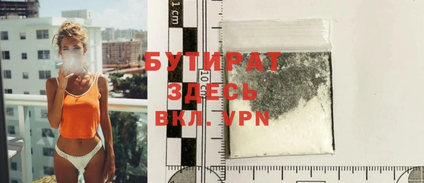 гидропоника Бронницы