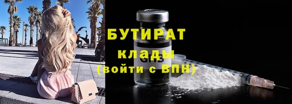 каннабис Бородино