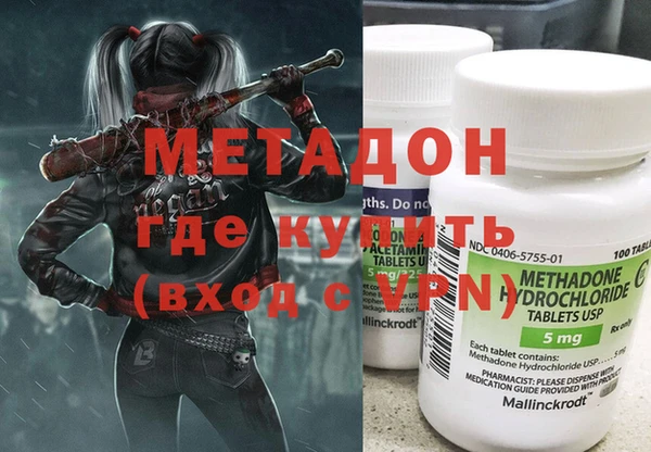 кокс Бугульма