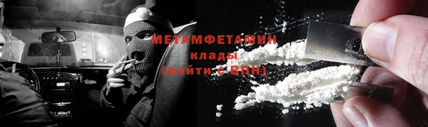 каннабис Бородино
