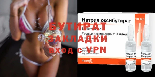 каннабис Бородино