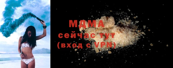 каннабис Бородино