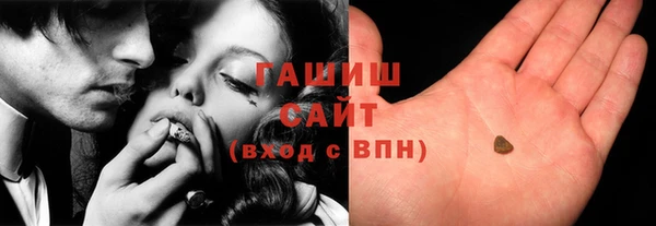 каннабис Бородино