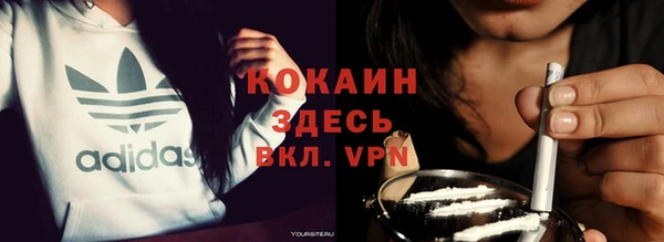 кокс Бугульма