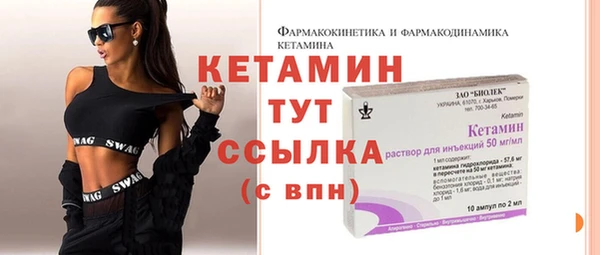 гидропоника Бронницы