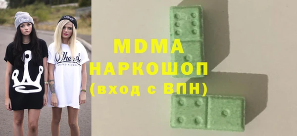 каннабис Бородино