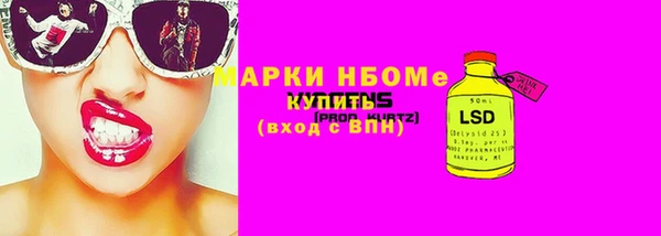 каннабис Бородино