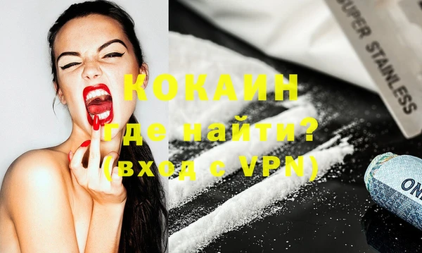 каннабис Бородино
