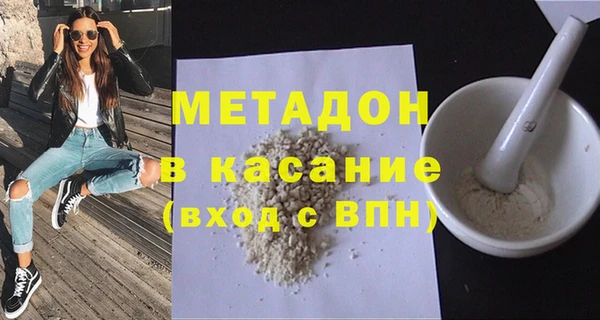 гидропоника Бронницы