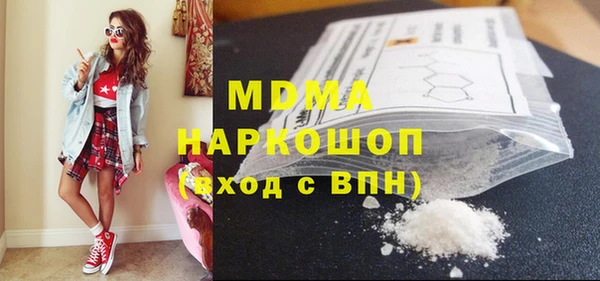 каннабис Бородино