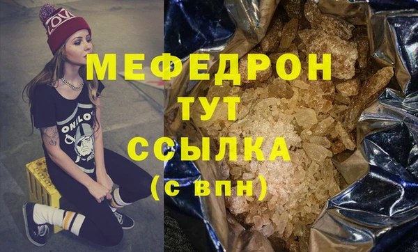 кокс Бугульма
