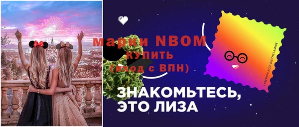 гидропоника Бронницы