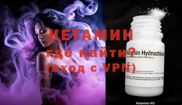 каннабис Бородино