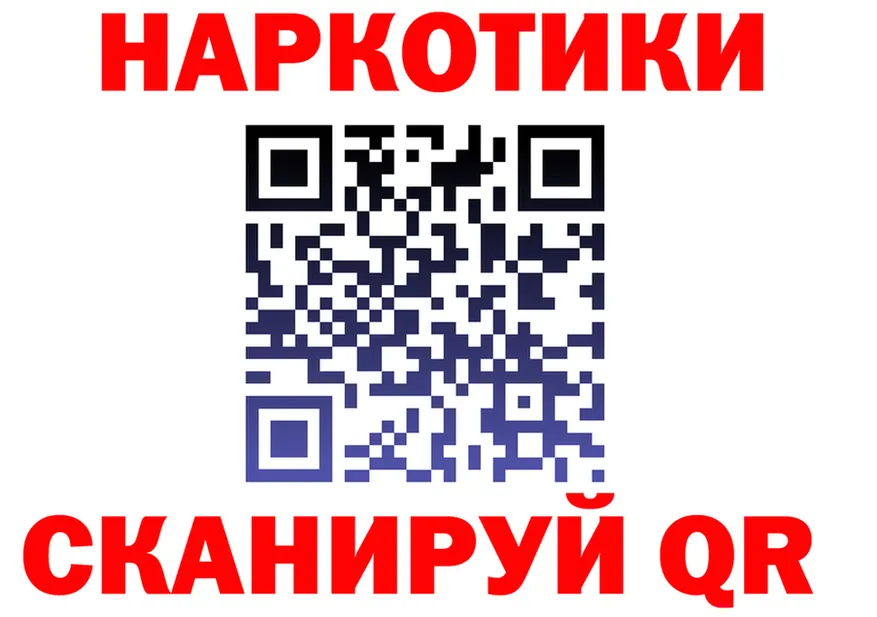 ТГК концентрат зеркало это KRAKEN Вельск