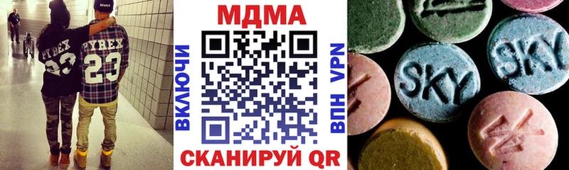МДМА кристаллы  купить закладку  Вельск 