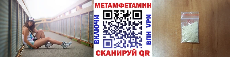 Первитин пудра где купить наркоту Вельск
