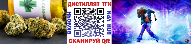 Дистиллят ТГК гашишное масло  цена   Вельск 