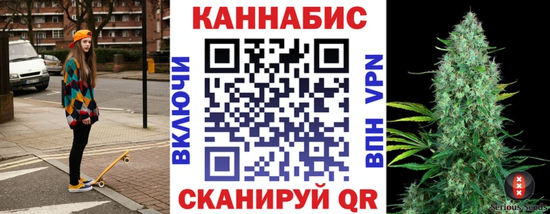 МАРИХУАНА OG Kush купить наркотики цена мега Вельск